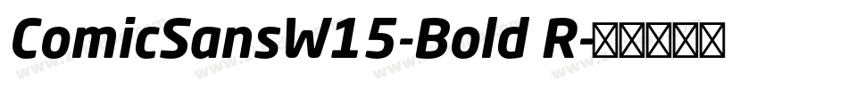 ComicSansW15-Bold R字体转换